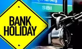 Bank Holidays: కస్టమర్లకు బిగ్ అలర్ట్..నేడు బ్యాంకులకు సెలవు.. కారణం ఇదే..!!