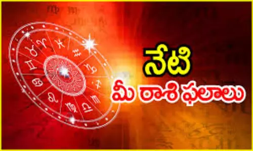 Today Horoscope in Telugu: నేటి రాశిఫలాలు 12 జనవరి 2026: ఆ రాశుల వారికి ఉద్యోగంలో ప్రమోషన్లు.. మీ రాశి ఫలం ఎలా ఉందంటే?