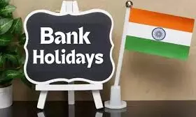 Bank Holidays Today: ఆ రాష్ట్రంలో హాలిడే.. తెలుగు రాష్ట్రాల్లో ఎప్పుడంటే? జనవరి నెల బ్యాంక్ సెలవుల ఫుల్ లిస్ట్!
