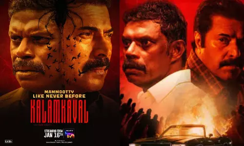 Kalamkaval OTT Release: ఏం మలయాళ థ్రిల్లర్‌రా బాబూ.. ‘కాలంకావల్’ ట్విస్ట్‌లకు ట్విస్ట్‌లు.. తెలుగులో ఓటీటీలో స్ట్రీమింగ్
