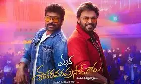 Chiranjeevi: సాలిడ్ హిట్టుతో బౌన్స్ బ్యాక్ అయిన చిరంజీవి