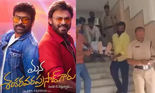 Kukatpally: కూకట్‌పల్లిలో సినిమా హాల్‌లో విషాదం.. చిరంజీవి సినిమా చూస్తూ వ్యక్తి మృతి