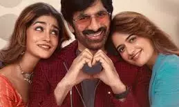 BMW Twitter Review: మాస్ మహారాజా ‘భర్త మహాశయులకు విజ్ఞప్తి’.. హిట్ కొట్టాడా? ట్విట్టర్ టాక్ ఇదే!