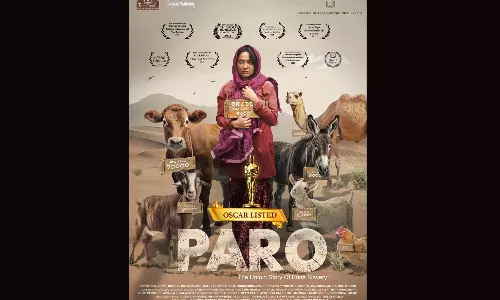 98th Academy Awards (2026): 98వ ఆస్కార్ పోటీలో ‘PARO’.. వధూదాస్య కథతో ప్రపంచ వేదికపై తృప్తి భోయిర్ 98th Academy Awards (2026): 98వ ఆస్కార్ పోటీలో ‘PARO’.. వధూదాస్య కథతో ప్రపంచ వేదికపై తృప్తి భోయిర్