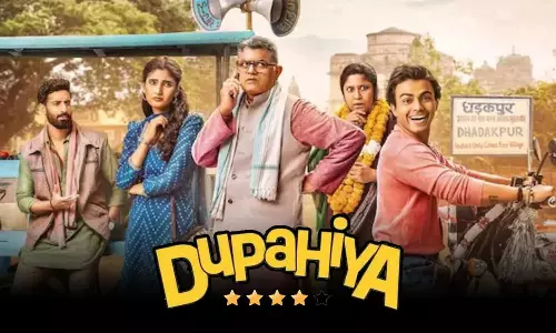 OTT Trending: ఓటిటిలో దుపహియా సునామీ.. అందరూ ఈ సిరీస్ గురించే ఎందుకు మాట్లాడుకుంటున్నారు?