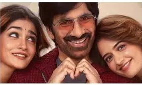 Bharta Mahashayulaku Vignapti Review: రవితేజ ‘భర్త మహాశయులకు విజ్ఞప్తి’ మూవీ రివ్యూ.. మాస్ రాజా కామెడీ మ్యాజిక్ రిపీట్ అయిందా?