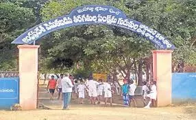 AP Gurukula Admissions 2026 2026: 5వ తరగతి, ఇంటర్ ప్రవేశాలకు నోటిఫికేషన్ విడుదల! AP Gurukula Admissions 2026 2026: 5వ తరగతి, ఇంటర్ ప్రవేశాలకు నోటిఫికేషన్ విడుదల!