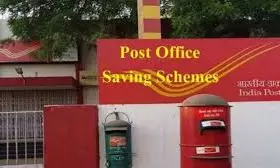Post Office TD Scheme: రూ. 1 లక్ష డిపాజిట్ చేస్తే రూ. 45 వేల వరకు వడ్డీ.. పూర్తి వివరాలు ఇవే!