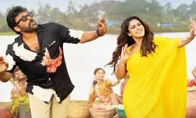 Mega Mass Rampage: రెండు రోజుల్లోనే రూ. 120 కోట్లు!