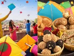 Happy Makar Sankranti 2026: మీ ఆత్మీయులకు పంపాల్సిన బెస్ట్ విషెస్, మెసేజ్లు మరియు కోట్స్! Happy Makar Sankranti 2026: మీ ఆత్మీయులకు పంపాల్సిన బెస్ట్ విషెస్, మెసేజ్లు మరియు కోట్స్!
