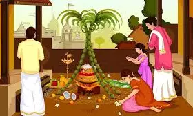 Happy Pongal 2026: మీ ఆత్మీయులకు పంపాల్సిన బెస్ట్ విషెస్, మెసేజ్లు మరియు వాట్సాప్ స్టేటస్లు! Happy Pongal 2026: మీ ఆత్మీయులకు పంపాల్సిన బెస్ట్ విషెస్, మెసేజ్లు మరియు వాట్సాప్ స్టేటస్లు!