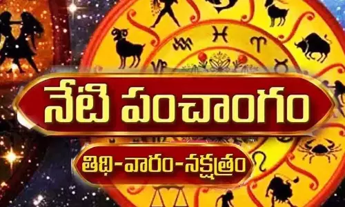 Mauni Amavasya 2026, Today Telugu Panchangam