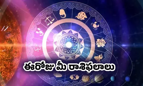 Daily Horoscope Telugu 18 January 2026