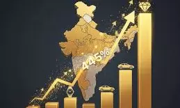 Indias Wealth Surges: బంగారం తెచ్చిన రూ. 117 లక్షల కోట్ల సంపద.. ఎలాగో తెలుసా?
