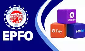 Great News for PF Subscribers: ఇక యూపీఐ (UPI) ద్వారా డబ్బులు విత్‌డ్రా.. ఏప్రిల్ 2026 నుంచి అమలు!