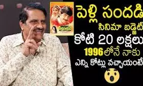The Real Blockbuster రూ. 11 కోట్ల వసూళ్లు.. బాక్సాఫీస్‌ను షేక్ చేసిన ఆ అసలైన బ్లాక్ బస్టర్ గురించి తెలుసా?