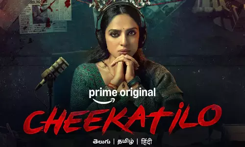 Chikatilo OTT Release: ఓటీటీలోకి ఈ వారం శోభితా ధూళిపాళ క్రైమ్ థ్రిల్లర్ ‘చీకటిలో’