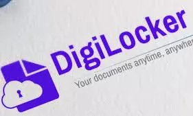 Fake DigiLocker Scam? జర జాగ్రత్త! అసలు యాప్‌ను పోలిన ఫేక్ యాప్తో బ్యాంక్ ఖాతాలు ఖాళీ.. తప్పక చదవండి!