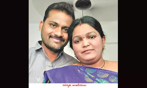Murder: నిద్రలోనే రోకలితో దాడి.. ఆపై సోషల్ మీడియాలో స్టేటస్ పెట్టిన భర్త