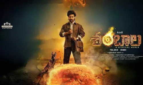 Shambhala Success: సైలెంట్‌గా వచ్చి సెన్సేషన్ క్రియేట్ చేసిన ఆది సాయి కుమార్!