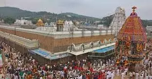 TTD Cancels మూడు రోజులపాటు దర్శనాల్లో మార్పులు TTD Cancels మూడు రోజులపాటు దర్శనాల్లో మార్పులు