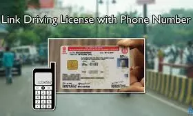 Update Mobile Number in Driving License? ఆన్‌లైన్‌లో సింపుల్ ప్రాసెస్ ఇదే!