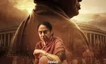 Golla Ramavva: పీవీ నరసింహారావు రాసిన గొల్ల రామవ్వ ఇక వెండితెరపై.. స్ట్రీమింగ్ ఎక్కడంటే?