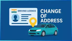 How to Change Address in Driving Licence? ఆర్టీవో ఆఫీస్ చుట్టూ తిరగక్కర్లేదు.. ఇంట్లోనే ఇలా చేయండి! How to Change Address in Driving Licence? ఆర్టీవో ఆఫీస్ చుట్టూ తిరగక్కర్లేదు.. ఇంట్లోనే ఇలా చేయండి!