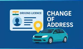 How to Change Address in Driving Licence? ఆర్టీవో ఆఫీస్ చుట్టూ తిరగక్కర్లేదు.. ఇంట్లోనే ఇలా చేయండి!