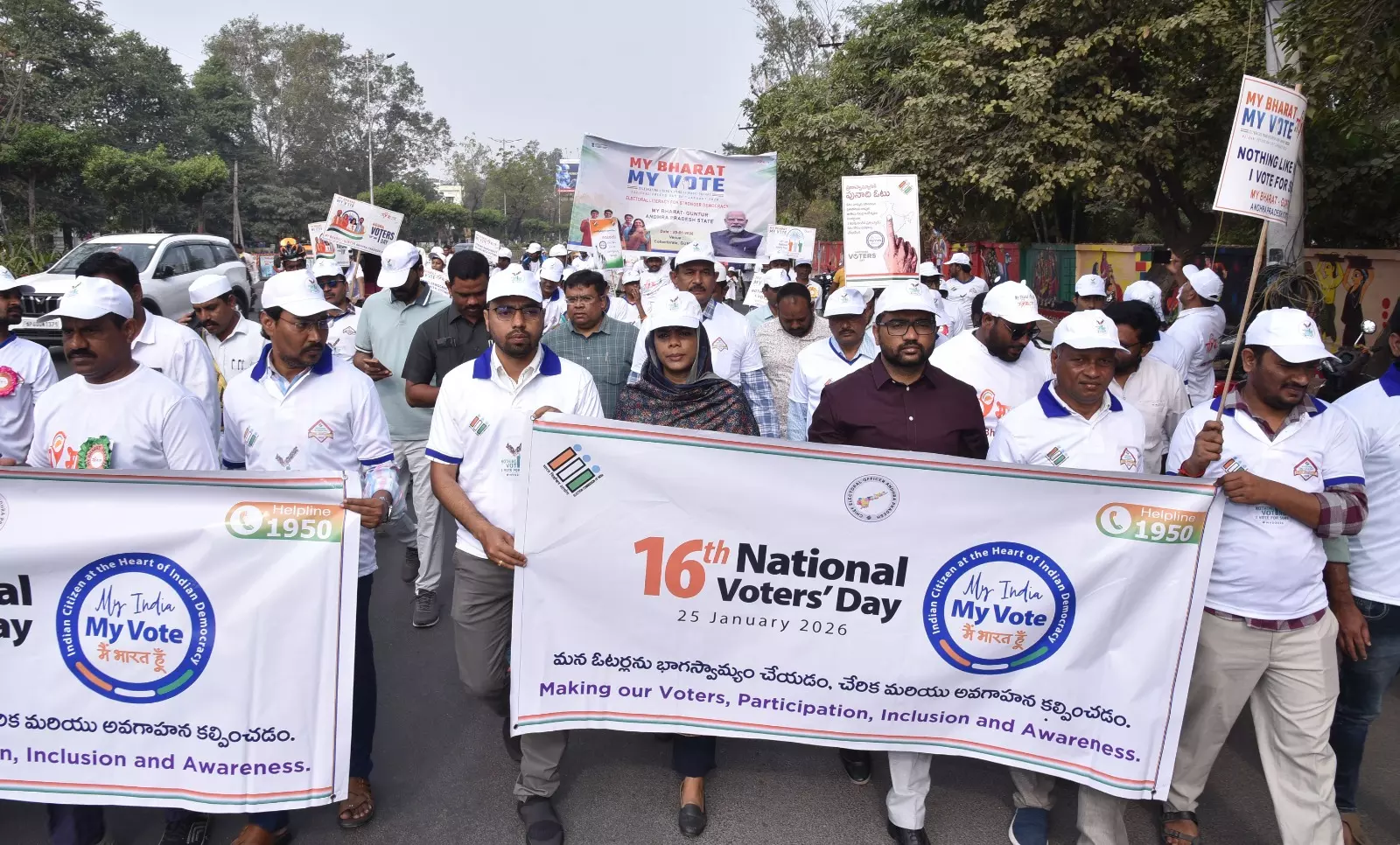 Guntur: ఓటుతోనే ప్రతి ఒక్కరికీ సమానత్వం – 16వ జాతీయ ఓటర్ల దినోత్సవంలో జిల్లా కలెక్టర్ ఏ. తమీమ్ అన్సారియా Guntur: ఓటుతోనే ప్రతి ఒక్కరికీ సమానత్వం – 16వ జాతీయ ఓటర్ల దినోత్సవంలో జిల్లా కలెక్టర్ ఏ. తమీమ్ అన్సారియా