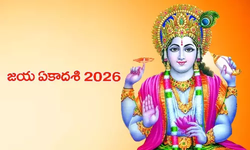 Jaya Ekadashi 2026 Jaya Ekadashi 2026