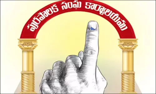 TS Municipal Elections 2026 : తెలంగాణలో మున్సిపల్ వార్ షురూ..నేటి నుంచే నామినేషన్ల పర్వం TS Municipal Elections 2026 : తెలంగాణలో మున్సిపల్ వార్ షురూ..నేటి నుంచే నామినేషన్ల పర్వం
