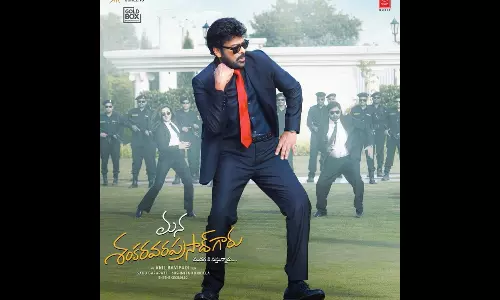 మెగా బాస్ రికార్డుల రచ్చ.. ‘మన శంకరవరప్రసాద్ గారు’ 17 రోజుల కలెక్షన్స్ ఎంతో తెలుసా? మెగా బాస్ రికార్డుల రచ్చ.. ‘మన శంకరవరప్రసాద్ గారు’ 17 రోజుల కలెక్షన్స్ ఎంతో తెలుసా?