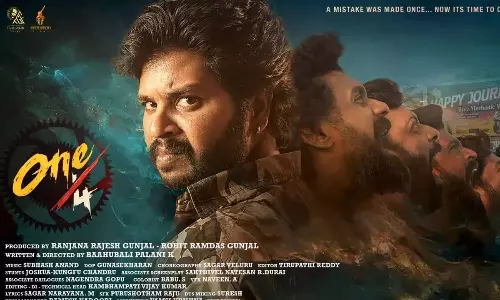 One/4 Movie Review: వన్ బై ఫోర్ రివ్యూ: నలుగురిపై ఒక్కడి వేట.. ఈ సస్పెన్స్ డ్రామా ఎలా ఉందంటే?
