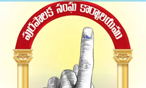 Telangana Municipal Elections 2026: ముగిసిన మున్సిపల్ నామినేషన్ల పర్వం: 2,996 వార్డులకు హోరాహోరీ.. ఫిబ్రవరి 13న ఫలితాలు! Telangana Municipal Elections 2026: ముగిసిన మున్సిపల్ నామినేషన్ల పర్వం: 2,996 వార్డులకు హోరాహోరీ.. ఫిబ్రవరి 13న ఫలితాలు!