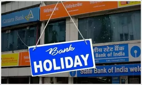 Bank Holidays: బ్యాంకులకు సెలవులే సెలవులు.. ఎన్ని రోజులో తెలుసా..? Bank Holidays: బ్యాంకులకు సెలవులే సెలవులు.. ఎన్ని రోజులో తెలుసా..?