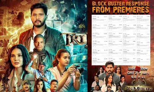 Trimukha Movie Box Office: బాక్సాఫీస్ వద్ద ‘త్రిముఖ’ జైత్రయాత్ర.. పాజిటివ్ టాక్‌తో థియేటర్ల సంఖ్య పెంపు!