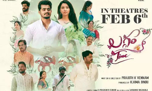 Laggam Time Pre-Release Event: థియేటర్ నుంచి మనస్పూర్తిగా నవ్వుతూ వెళ్తారు.. ‘లగ్గం టైం’ ప్రీ-రిలీజ్ ఈవెంట్‌లో నిర్మాత హిమబిందు ధీమా!