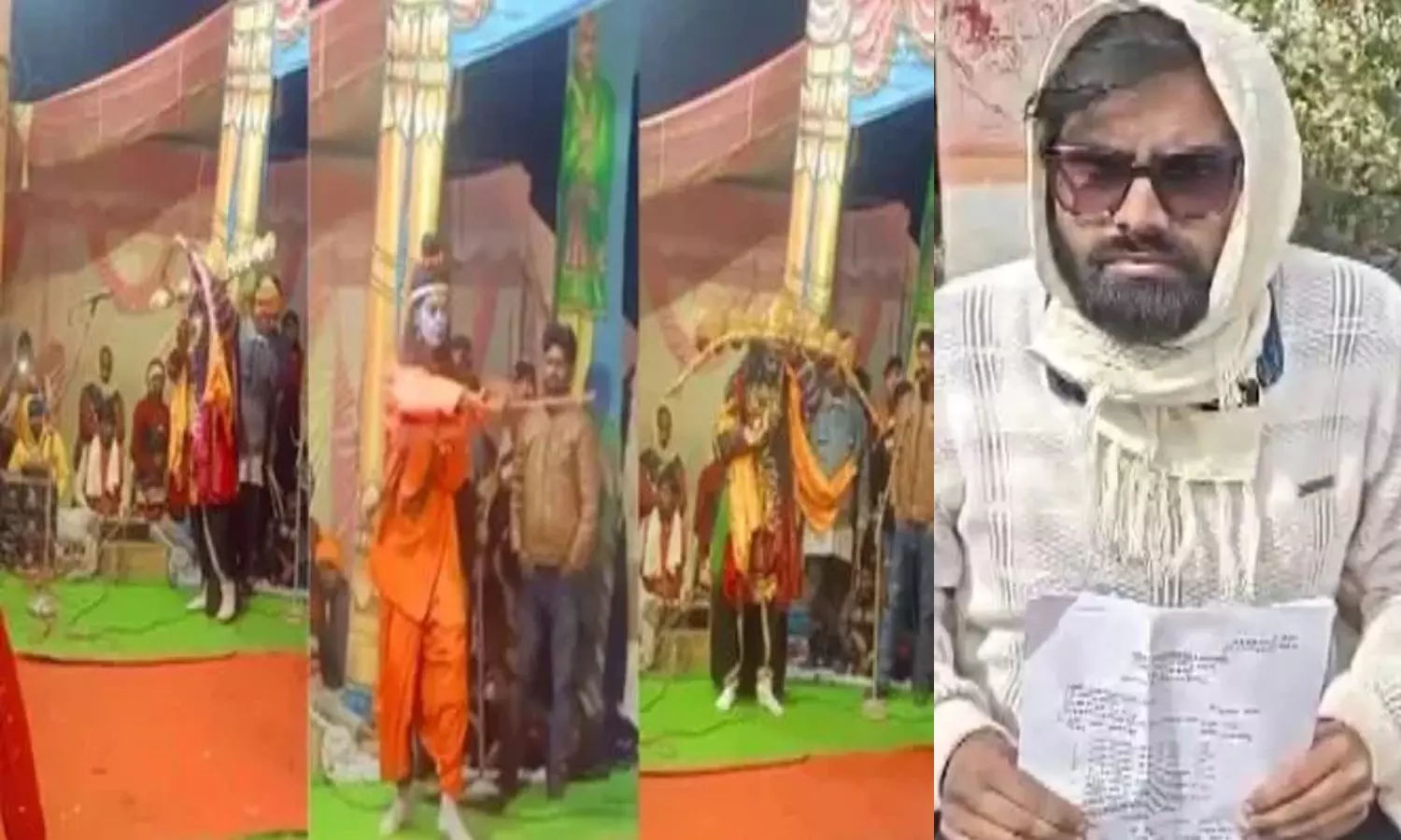 రామలీలలో ఘోర అపశ్రుతి: రాముడి బాణం తగిలి రావణుడి కన్ను అవుట్.. నిర్వాహకులపై అట్రాసిటీ కేసు!