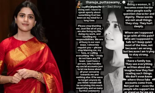 Bigg Boss Tanuja Emotional Post: నేనూ మనిషినే ..దయచేసి ఆపండి.. బిగ్ బాస్ బ్యూటీ తనూజ ఎమోషనల్ పోస్ట్