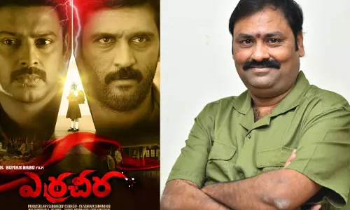 ఫిబ్రవరి 6న ఎర్రచీర గ్రాండ్ రిలీజ్: అక్షయ్ కుమార్ సినిమా మా సీన్ కాపీ కొట్టింది - డైరెక్టర్ సుమన్ బాబు సంచలన వ్యాఖ్యలు!