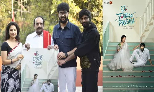 O Torture Prema Title Poster: ప్రేమ మార్గంలో మాదాల మూడో తరం వారసుడు.. సన్నీ మాదాల హీరోగా ఓ టార్చర్ ప్రేమ