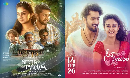 Seetha Payanam: వాలెంటైన్స్ డే కానుకగా సీతా పయనం.. యాక్షన్ కింగ్ కుమార్తె ఐశ్వర్య అర్జున్ గ్రాండ్ ఎంట్రీ!