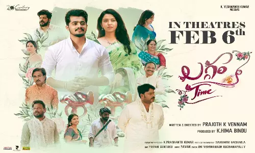 Laggam Time Review: లగ్గం టైం రివ్యూ: పెళ్లి కొడుకు కిడ్నాప్.. పాత ప్రియుడి ఎంట్రీ.. ఈ లగ్గం నవ్వించిందా?