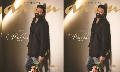 Prabhas: జపాన్‌ను షేక్ చేస్తున్న డార్లింగ్ క్రేజ్: ప్రతిష్ఠాత్మక అనన్ మ్యాగజైన్ కవర్‌పై ప్రభాస్!