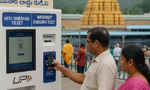 TTD Laddu UPI Payment : భక్తుల కష్టాలకు చెక్.. టీటీడీ మాస్టర్ ప్లాన్ చూస్తే షాక్ అవ్వాల్సిందే