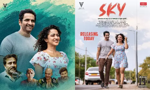 SKY Movie Review: స్కై (SKY) మూవీ రివ్యూ: ఎమోషన్స్ నిండిన ఫీల్ గుడ్ జర్నీ..!
