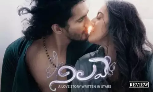 Nilave Review: నిలవే రివ్యూ: అర్జున్ రెడ్డి లాంటి ఇంటెన్సిటీ ఉందా? కొత్త జంట మ్యాజిక్ చేసిందా?