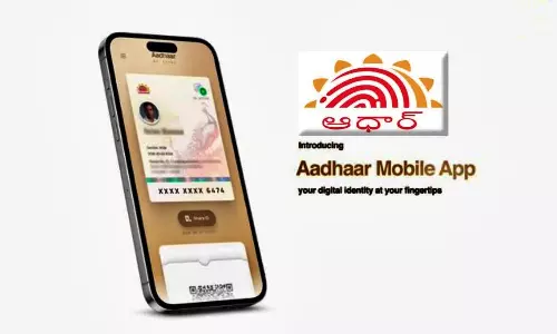 మీ ఫోనే ఇక మీ ఆధార్ కార్డు.. ఫేస్ ఐడీ, బయోమెట్రిక్ లాక్ వంటి 10కి పైగా కొత్త ఫీచర్లతో UIDAI కొత్త యాప్!