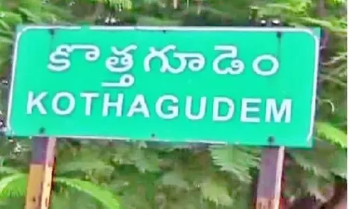 Kothagudem: కొత్తగూడెం కార్పొరేషన్పై పొలిటికల్ హీట్ Kothagudem: కొత్తగూడెం కార్పొరేషన్పై పొలిటికల్ హీట్